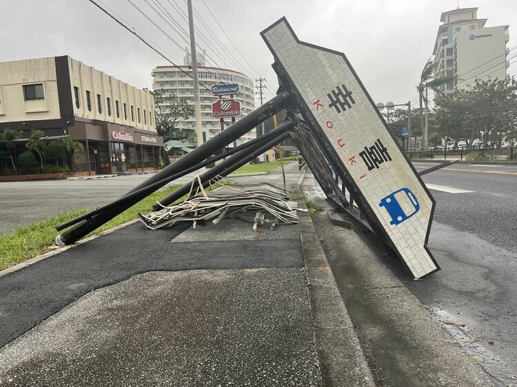 Typhoon hit Okinawa